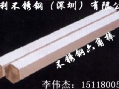 303不锈钢六角棒，316不锈钢六角棒
