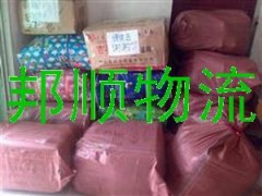 广州到南宁托运,广州到柳州行李托运,广州到桂林托运 广州到南宁托运,广州到柳州行李托运,广州到桂林托运