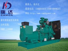 东莞康明斯柴油发电机，康明斯发电机组出售