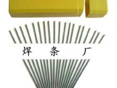 D708碳化钨焊条