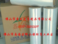 广州拉伸膜厂，广州自粘膜厂，广州缠绕膜厂，广州拉伸膜厂