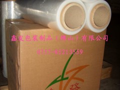 肇庆拉伸膜厂，肇庆自粘膜厂，缠绕膜厂，拉伸膜厂
