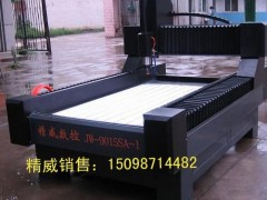 JW-9015SA-1重型石材雕刻机