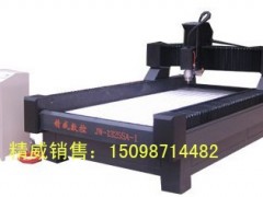 JW－1325SA-1（重型） 石材雕刻机