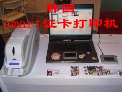 北京证卡打印机手动凸字机烫金烫银机低价销售 北京证卡打印机手动凸字机烫金烫银机低价销售