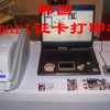 北京证卡打印机手动凸字机烫金烫银机低价销售