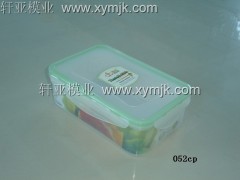 保鲜盒模具 保鲜盒模具