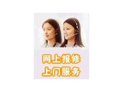 杭州江干区海信空调维修公司/海信空调专业拆装86463641 杭州江干区海信空调维修公司/海信空调专业拆装86463641