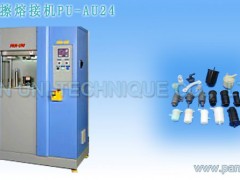 碳罐焊接机，振动摩擦机