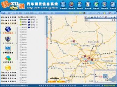 汽车GPS监控管理软件