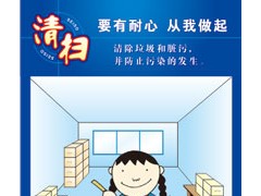 工厂成功激励标语海报醒觉提醒标语海报 工厂成功激励标语海报醒觉提醒标语海报