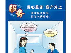 工厂企业文化宣传标语海报 工厂企业文化宣传标语海报