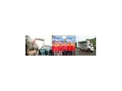 提供服务广州搬家公司 广州长途搬家公司 提供服务广州搬家公司 广州长途搬家公司