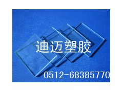 迪迈标牌专用PC板