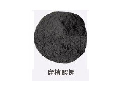 腐植酸钾 腐植酸钾