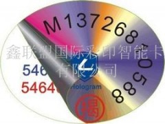 覆盖层防伪标 覆盖层防伪标