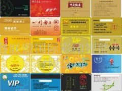 IC卡 陕西 IC卡 陕西