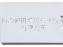 ID卡 陕西 ID卡 陕西