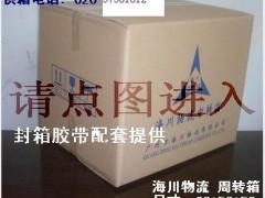 专业承接：搬厂、迁厂、工业搬厂、工厂搬迁