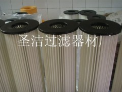 （圣洁）粉尘滤筒 除尘滤筒