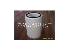 （圣洁）空气滤筒 空气滤芯