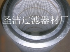 （圣洁）阻燃型除尘滤芯