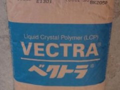 供Vectra LCP A410 A470（日本宝理）