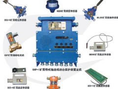 KHP-1矿用带式输送机综合保护装置