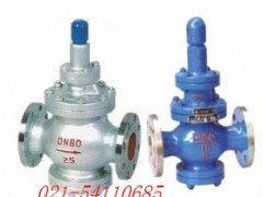 先导活塞式蒸汽减压阀