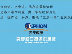 二手普通机床进口物流/二手普通机床进口代理