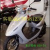 出售本田踏板 DIO-Z4摩托车 价格：2500元