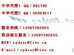 美服凡间在线OL代理|日服梦幻之星代理独享VPN 美服凡间在线OL代理|日服梦幻之星代理独享VPN