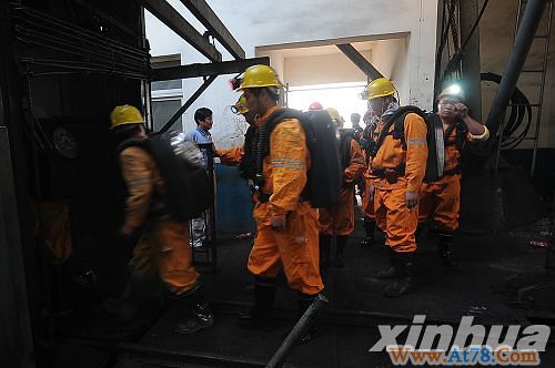 河南平顶山矿难矿主及另外3名责任人被控制