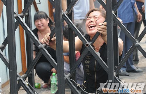 河南平顶山矿难矿主及另外3名责任人被控制