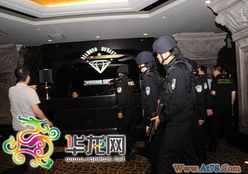 重庆希尔顿酒店股东涉黑涉黄案22人被刑拘