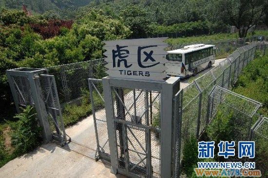 陕西动物园老虎咬死游客事件死者家属获赔43万