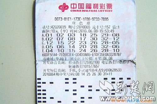 武汉小伙买不起房 遭女友抛弃后中800万大奖(图)