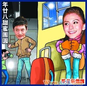 “软性绯闻”成保鲜膜黄晓明周杰伦都是受益者