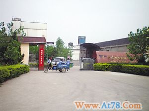 南京溧水化工厂整改期间仍排放毒气(图)