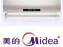 杭州美的空调维修点杭州美的空调售后维修中心 杭州美的空调维修点杭州美的空调售后维修中心