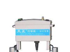 小手持打标机,QDDB-S2