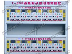 国家专利多核离子电瓶修复技术&上海蓄电池修复仪厂家 国家专利多核离子电瓶修复技术&上海蓄电池修复仪厂家