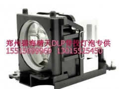 威创VTRON DLP大屏投影显示系统维护 原装UHP灯泡 威创VTRON DLP大屏投影显示系统维护 原装UHP灯泡