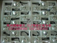 TOPOSRAM P-VIP100-120/1.3 E23h TOPOSRAM P-VIP100-120/1.3 E23h