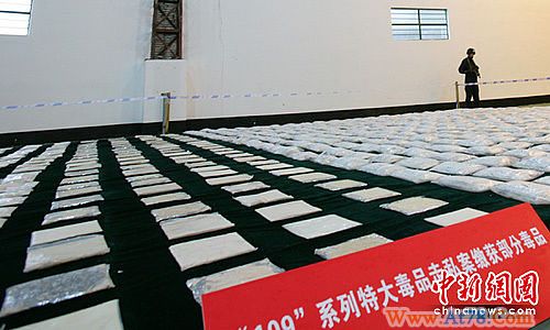 中国最大毒品走私案告破 石头内藏一吨海洛因