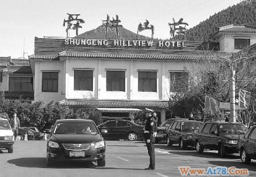 　舜耕山庄 资料图