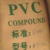 (PVC)聚氯乙稀