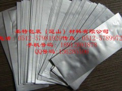 北京防潮铝箔袋,北京药品铝箔袋,北京防静电屏蔽袋