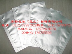重庆铝箔包装袋,重庆真空包装袋,重庆屏蔽包装袋