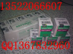 印度易瑞沙|印度易瑞沙特罗凯|印度易瑞沙说明书 印度易瑞沙|印度易瑞沙特罗凯|印度易瑞沙说明书